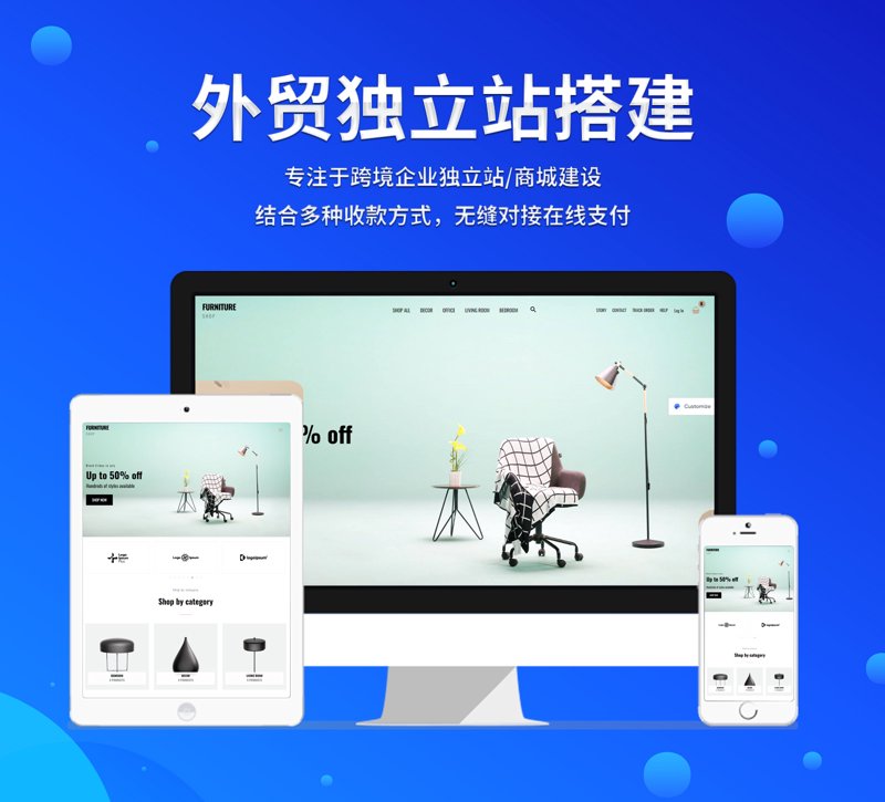 上海网站制作全流程指南:从企业官网设计到商城网站建设的落地思路