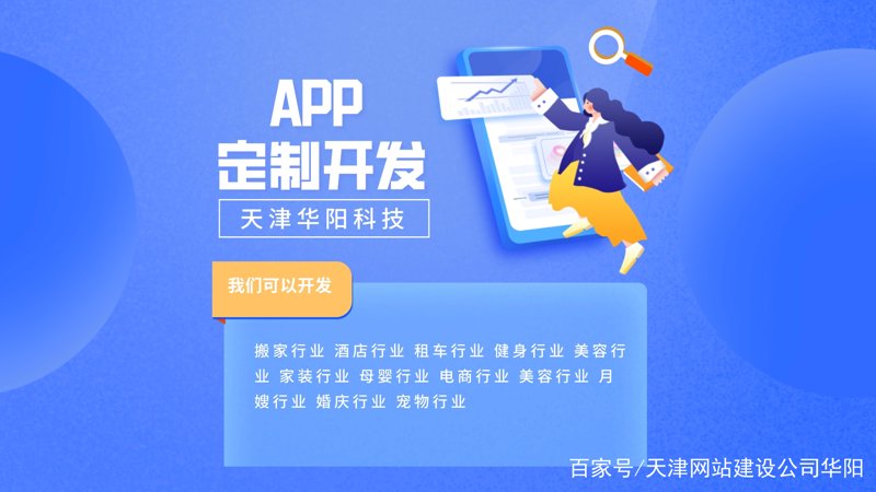 上海网站制作全流程指南:从企业官网设计到商城网站建设的落地思路